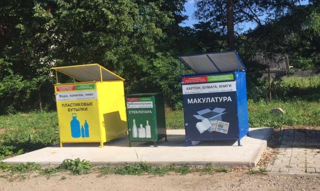Контейнеры для раздельного сбора мусора установили в Михайлово-Ярцевском. Фото предоставили сотрудники администрации поселения Михайлово-Ярцевское
