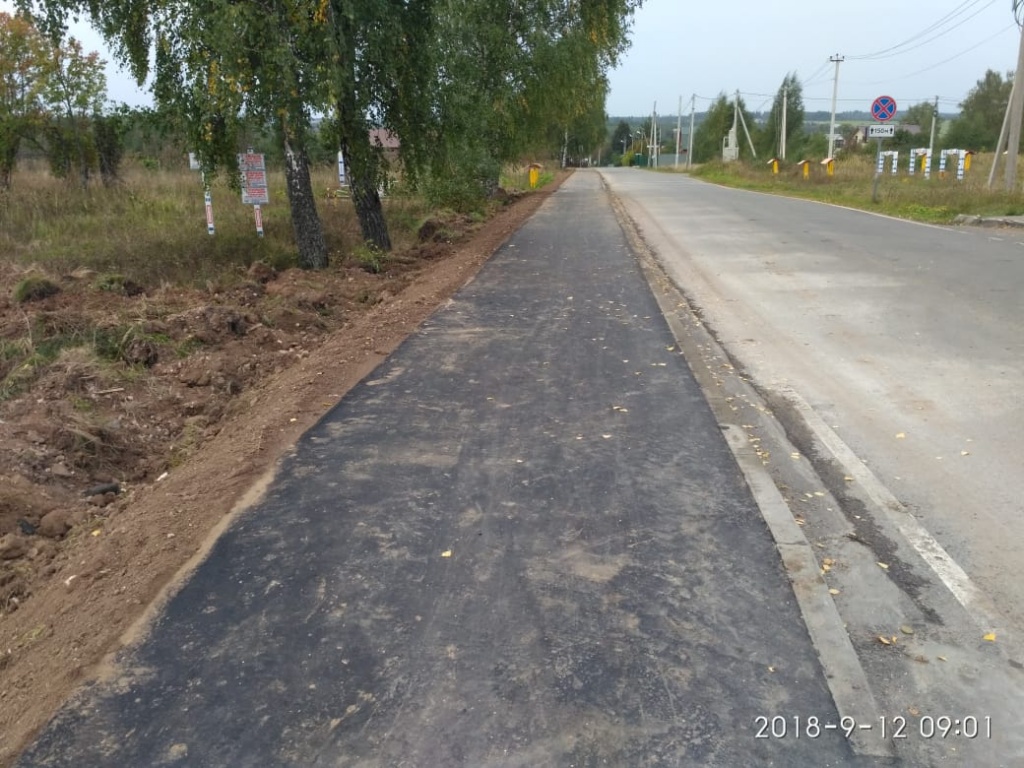 Тротуар обустроили в Краснопахорском. Фото: пресс-служба администрации поселения Краснопахорское