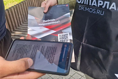 Молодежная палата Вороново провела беседы с молодежью по вопросам профилактики безопасности в области противодействия терроризму и экстремизму