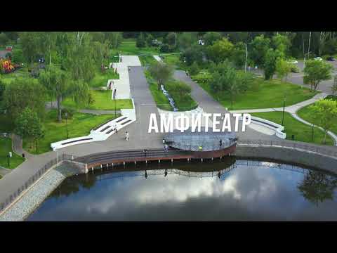 ТиНАО, зона отдыха у пруда ЛМС