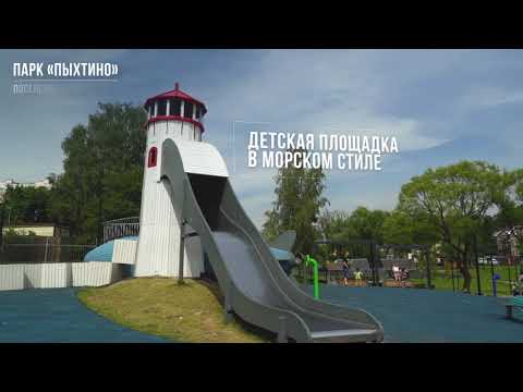 ТиНАО, игровые комплексы