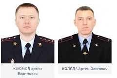 Всероссийский конкурс «Народный участковый»