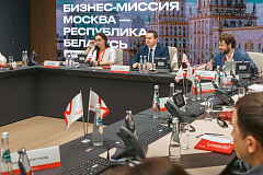 За девять лет 165 столичных компаний вышли на рынок Беларуси при поддержке МЭЦ