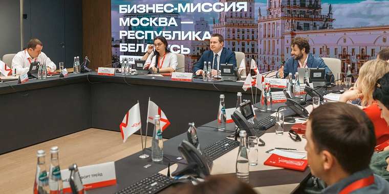 За девять лет 165 столичных компаний вышли на рынок Беларуси при поддержке МЭЦ