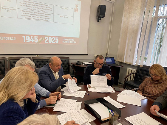 В Троицке создадут оргкомитет по подготовке и празднованию 80-й годовщины Победы
